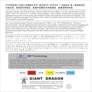 Giant Dragon - Storm National Team