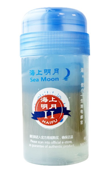 Haifu - Sea Moon II Booster
