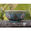 Vintage set of 3 piece Chinese Porcelain bowl, cup and spoon turquoise ground