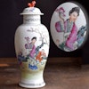 Chinese famille rose Porcelain lidded vase mid early 1900s republic period