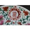Antique Chinese famille rose plate decorated with auspicious characters