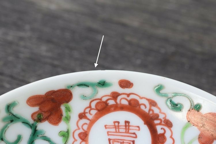 Antique Chinese famille rose plate decorated with auspicious characters