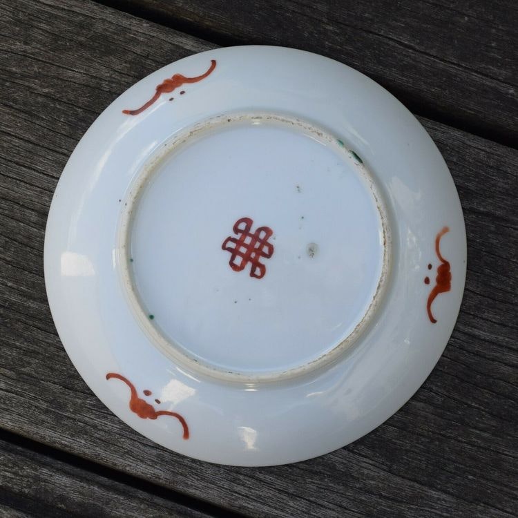 Antique Chinese famille rose plate decorated with auspicious characters