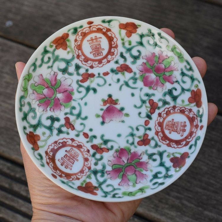 Antique Chinese famille rose plate decorated with auspicious characters