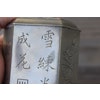 Antique Chinese Swatow (Shantou) pewter tea caddy