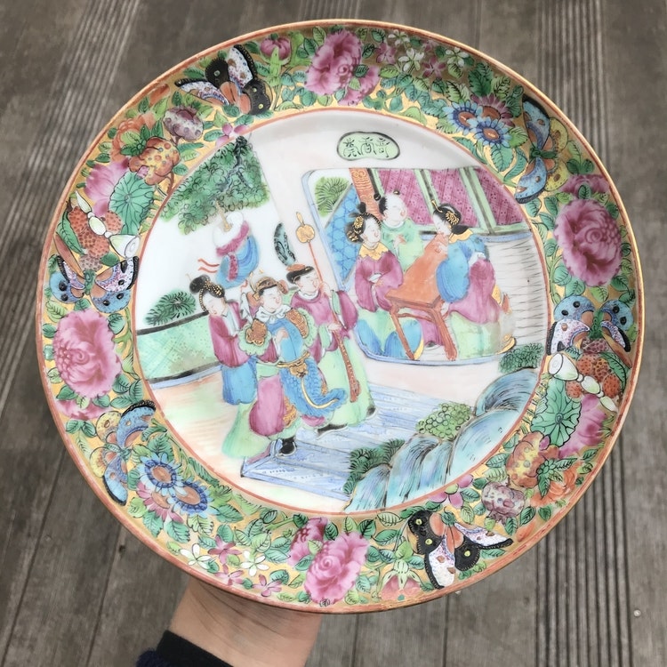 Antique Chinese Qing Dynasty Rose Mandarin plate, 19th century Daoguang #505