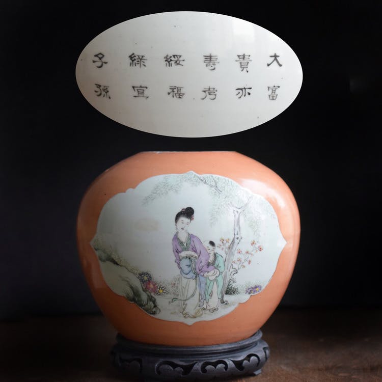 Antique Chinese Ginger Jar Late Qing / Early Republic period Qianjiang