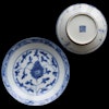 Antique Chinese blue and white small dish Jiaqing period #521