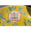 Antique chinese famille rose butterflies and gourds plate Guangxu Mark & Period