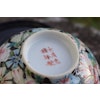Antique Chinese Millefleur Mille fleur bowl Guangxu Mark & Period