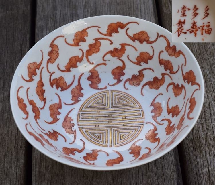 Duo Fu Duo Shou bowl with bats and longevity symbols