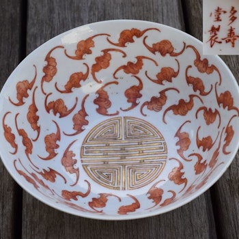 Duo Fu Duo Shou bowl with bats and longevity symbols