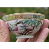 Very fine peach bowl, late Qing Dynasty