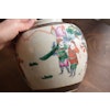 Antique Chinese porcelain ginger jar late 19th Century Nanjing Crackle ware