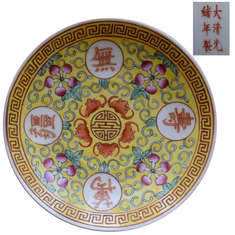 Antique chinese saucer dish WanShouWuJiang Guangxu Mark & Period Qing Dynasty