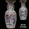 An large Chinese antique canton rose mandarin vase mid 19th Century