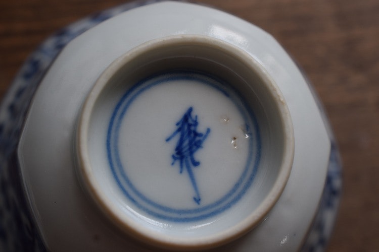 An Antique Chinese Blue & White teacup and saucer Kangxi period #613