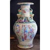 A rare Antique Rose Mandarin vase with Chi-Longs and foo lions, Daoguang period