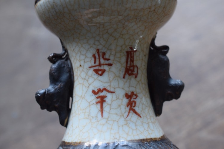 Antique Chinese Nanking crackle ware vase with antique objects Late Qing Dynasty