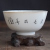 Antique Chinese Porcelain bowl from the early republic period