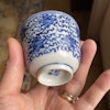 Antique Chinese teacup in underglazed blue and white, Qing Dynasty #692