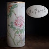 Antique Chinese Porcelain Brush Pot / Hat stand Qing Dynasty, dated 1909 #687