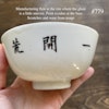 A set of 4 vintage bowls from Hong Kong Dao Feng Shan 1900's 50's-80's