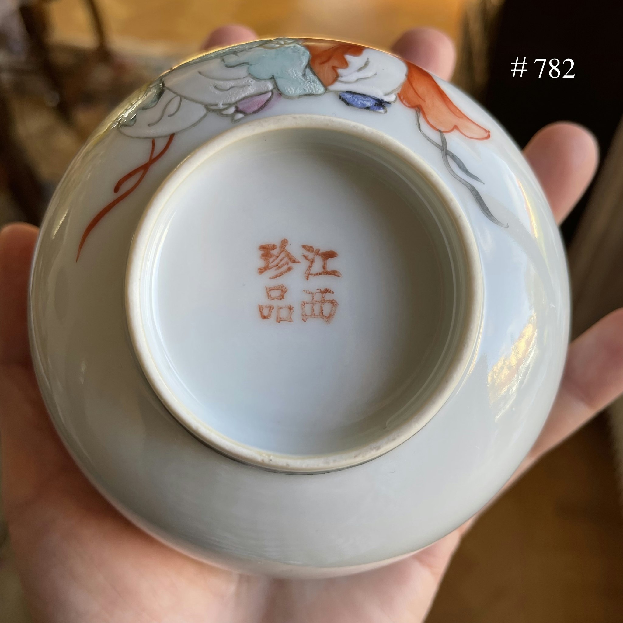 A set of 3 antique Chinese Porcelain bowl's from 1930-1960
