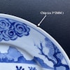 Antique Chinese Blue and White plate Kangxi Mark & Period Qing Dynasty #810