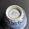 Antique Chinese Teacup & Saucer in underglazed blue & white, Late Qing #881, 882
