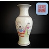 One Chinese famille rose Porcelain vase Second half of the 20th c #909