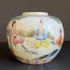 Chinese famille rose Porcelain jar mid early 1900s republic period