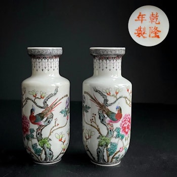 A pair of Chinese famille rose vases Second Half of 1900's 50's 60's