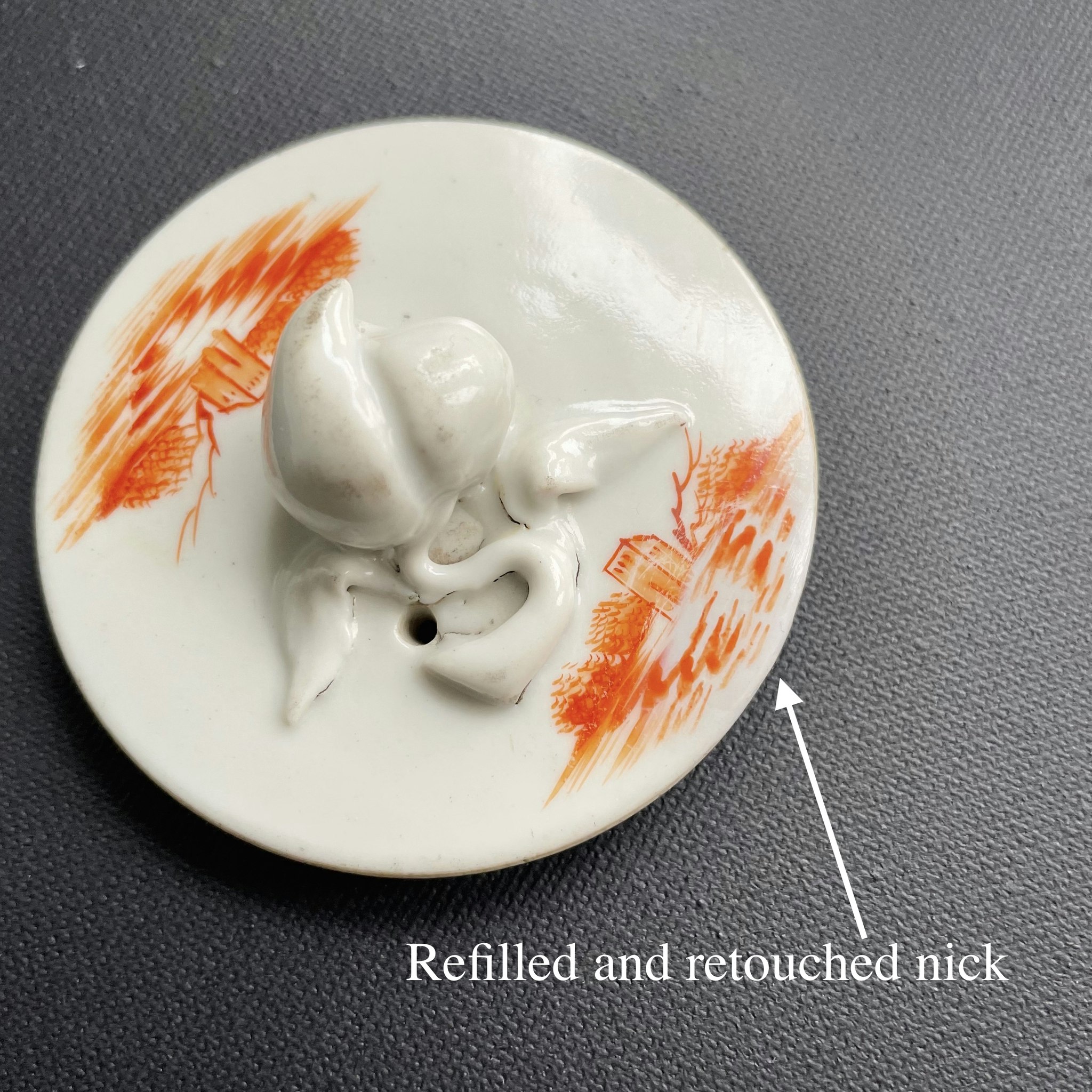 Antique Chinese Porcelain Chocolate pot 18c Jiaqing period #972