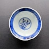 Antique Chinese Teacup & Saucer in underglazed blue & white, Late Qing #973, 975