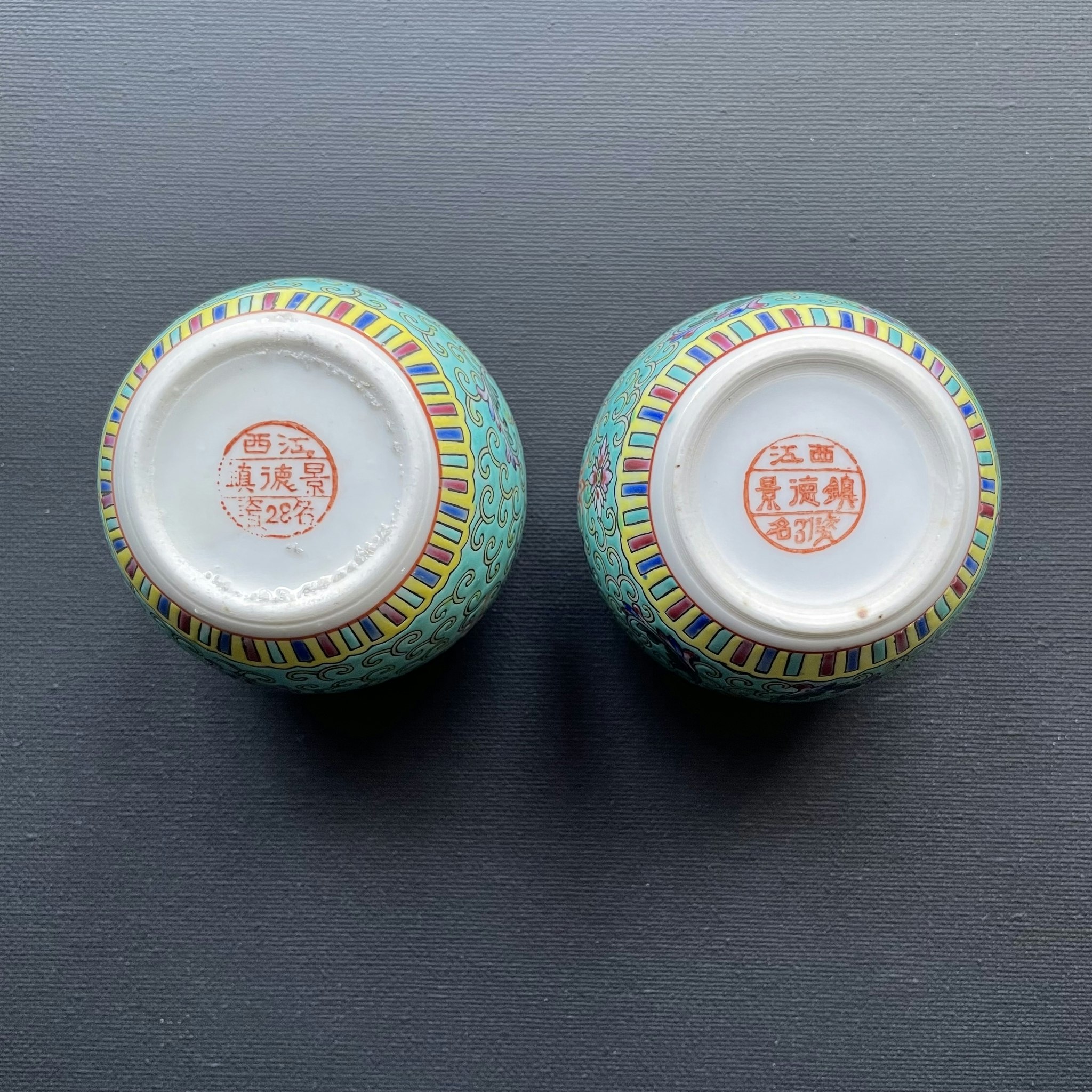 A pair of vintage Chinese miniature jars #989, 990