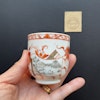 2 antique Chinese Porcelain teacups Qianlong Period Iron red #1007, 1008