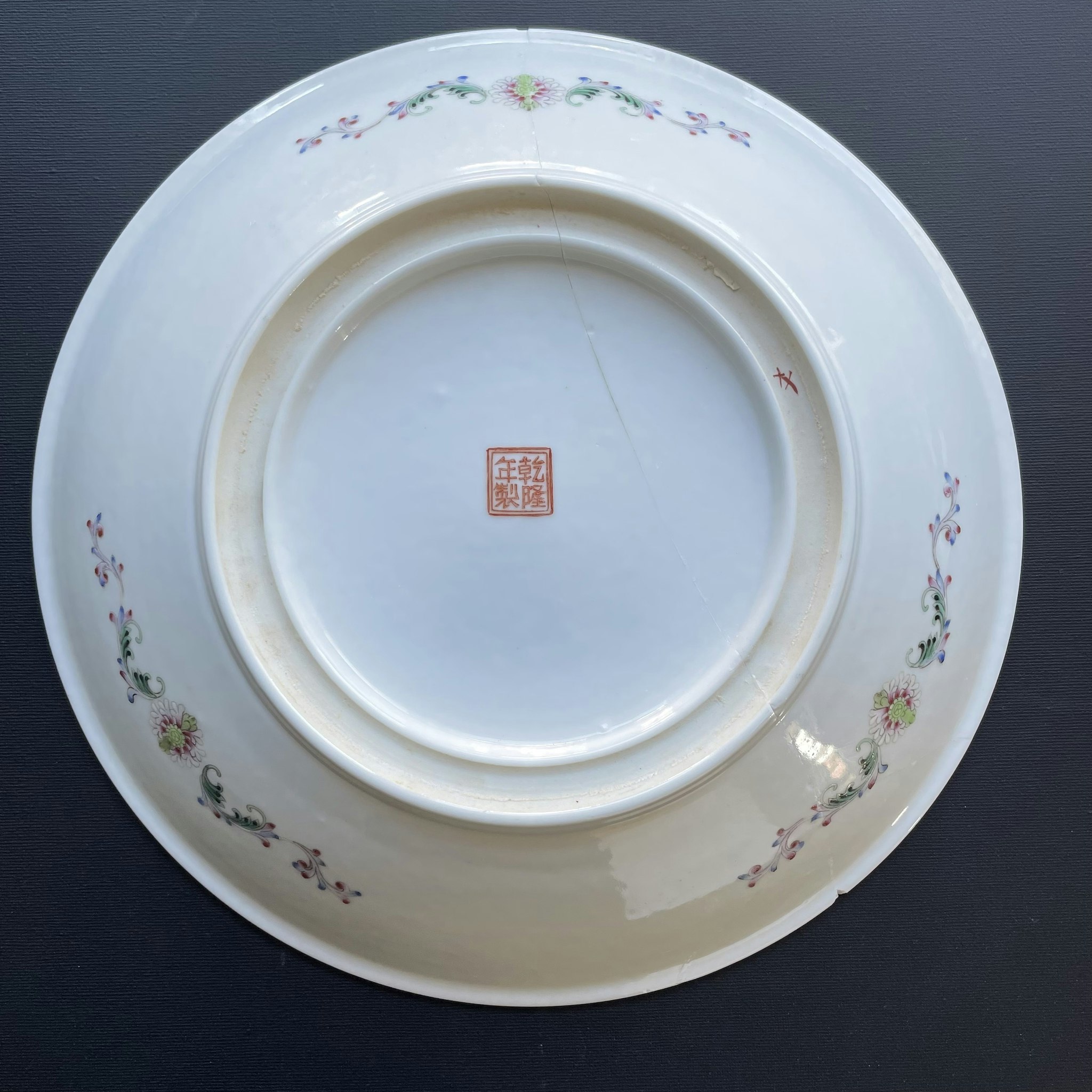 A large defect Chinese famille rose charger 1950-1970's #976