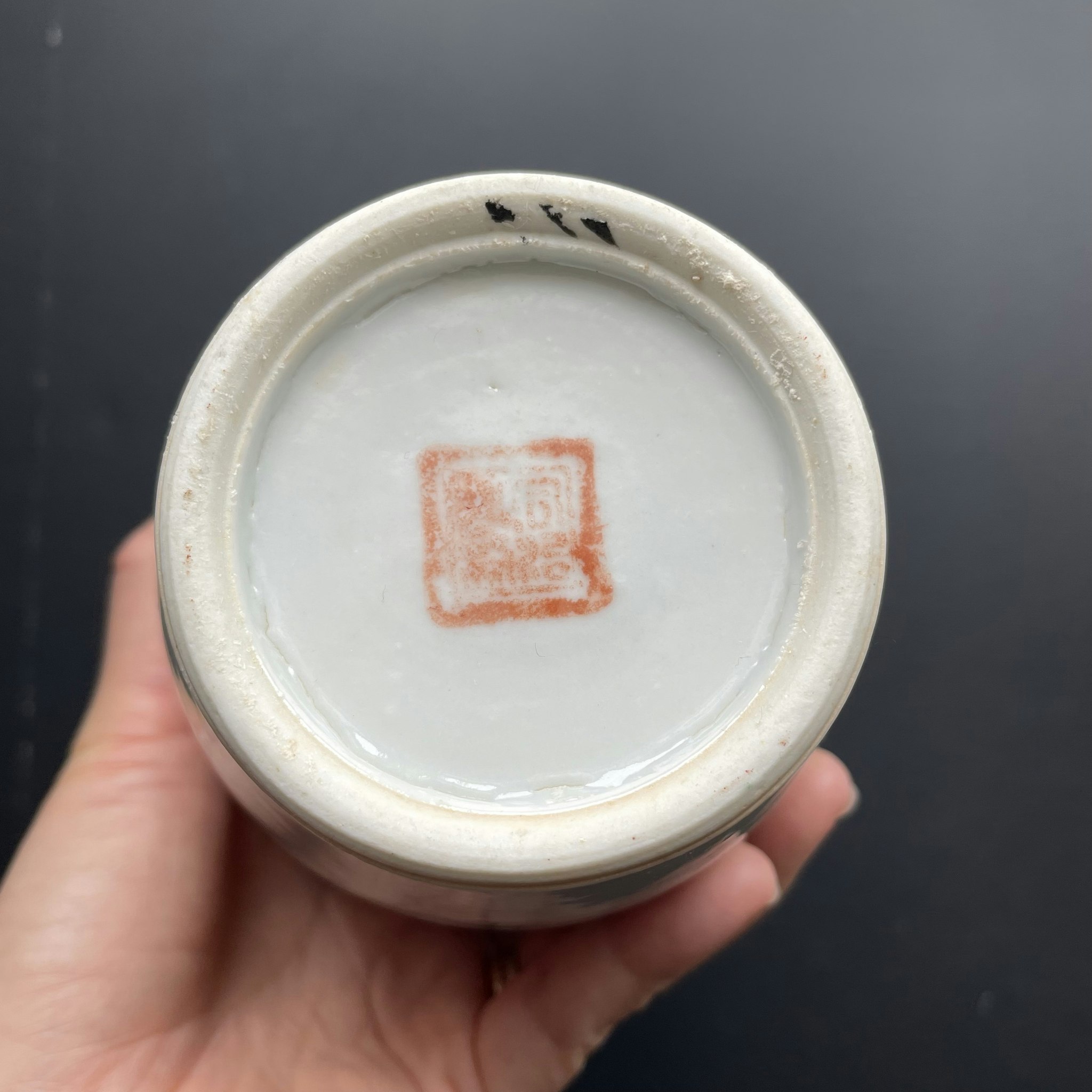 Antique Chinese Porcelain vase Late Qing / Republic #1027