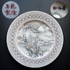 Antique Chinese plate Signed by 沈筑初 from the republic period #1039