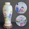 Chinese famille rose Porcelain vase mid 20c around 1950 #1062