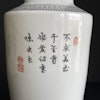 Chinese famille rose Porcelain vase / lamp Second 50-70's #1072