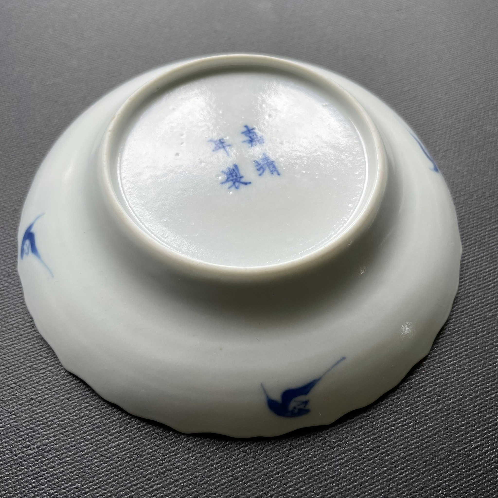 Antique Chinese Blue and White saucer dish Qing Dynasty, 19th Century #1081