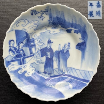 Antique Chinese Blue and White saucer dish Qing Dynasty, 19th Century #1081