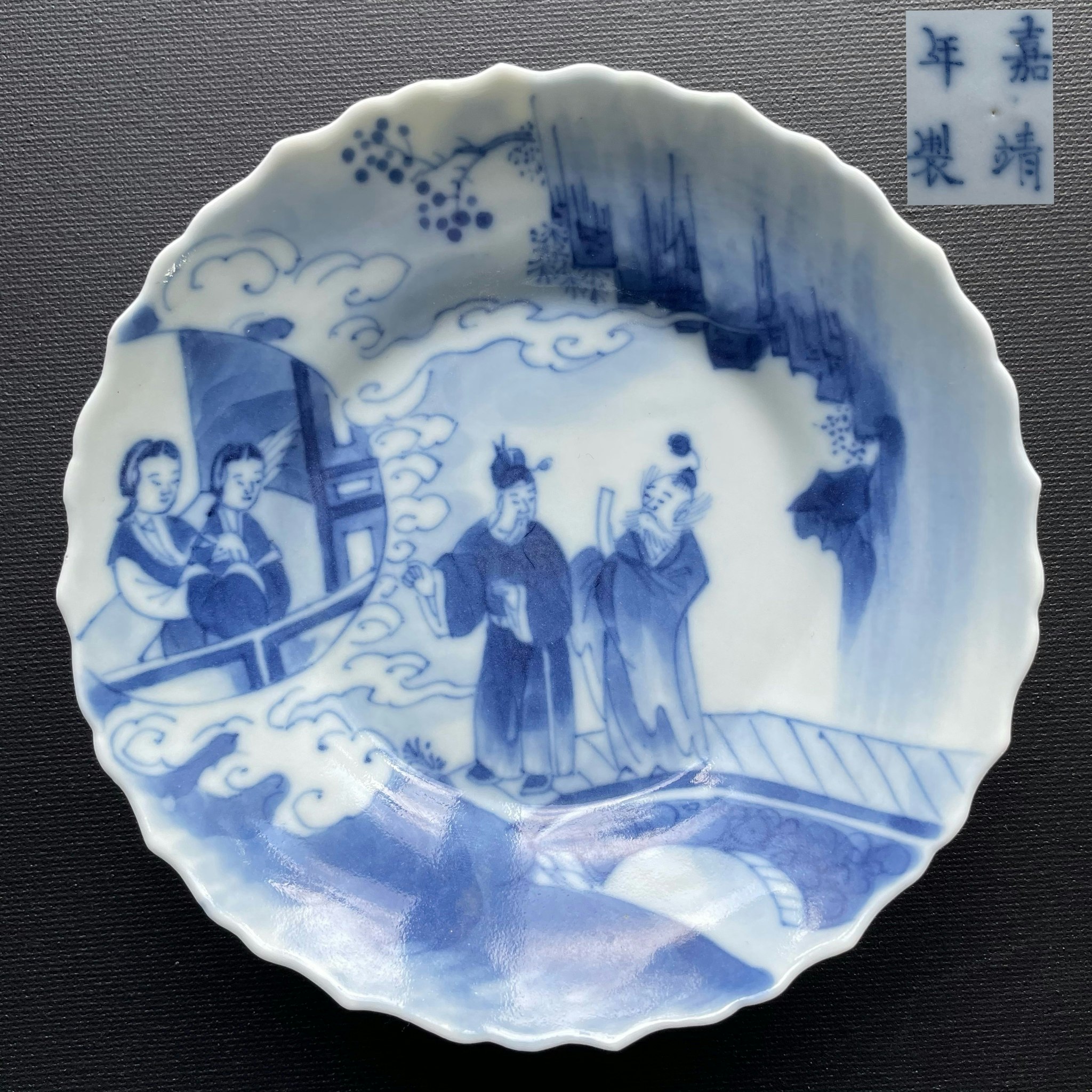 Antique Chinese Blue and White saucer dish Qing Dynasty, 19th Century #1082