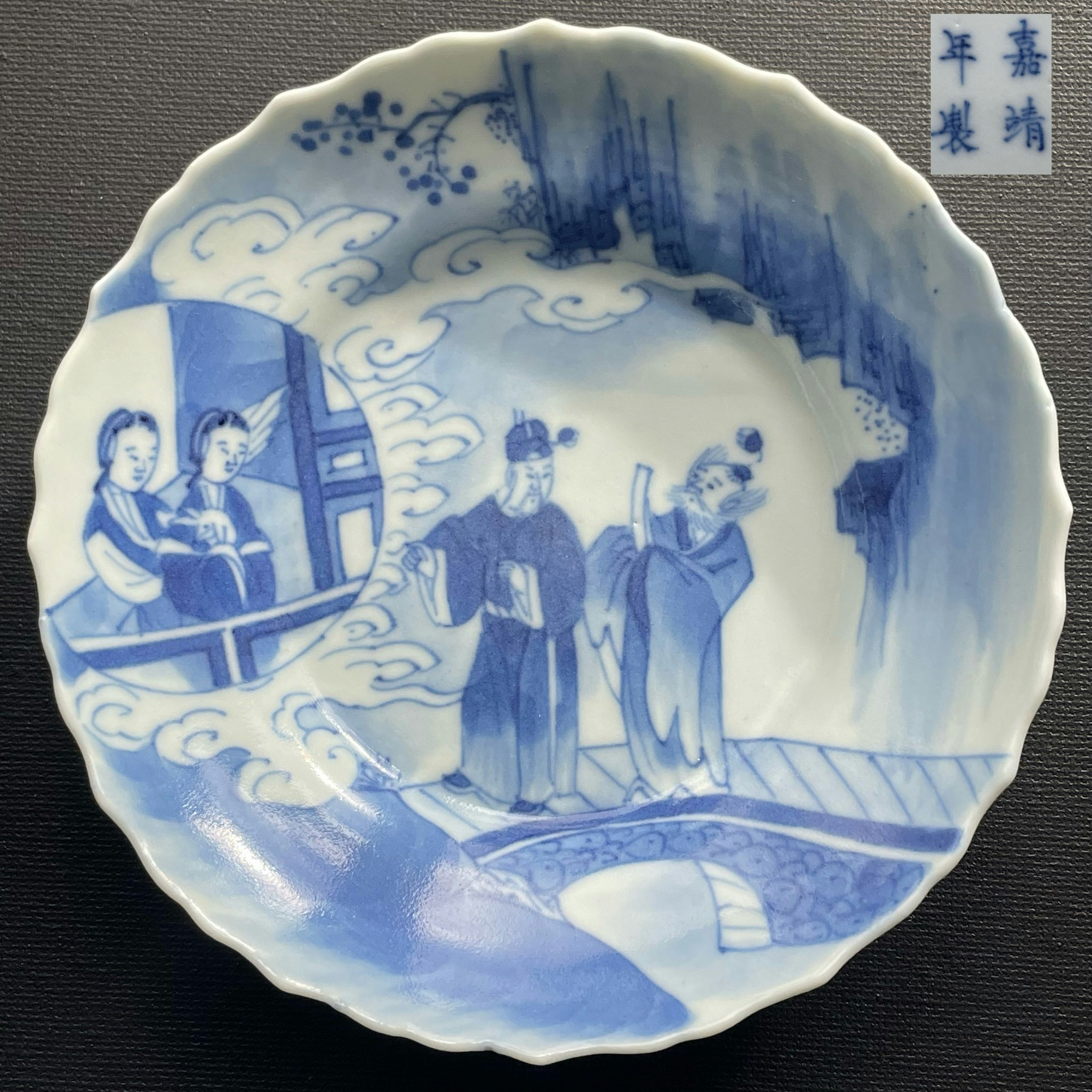 Antique Chinese Blue and White saucer dish Qing Dynasty, 19th Century #1083