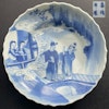 Antique Chinese Blue and White saucer dish Qing Dynasty, 19th Century #1083