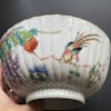 Antique Chinese famille rose bowl Tongzhi mark and period, Qing #1099