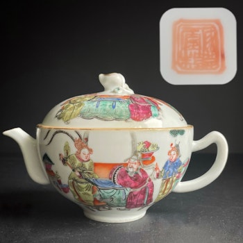 Chinese famille rose teapot Tongzhi late Qing Dynasty #1156