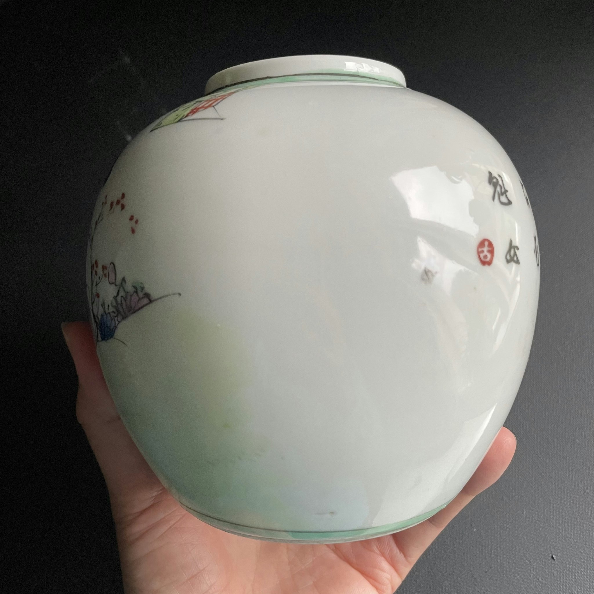 Chinese famille rose Porcelain jar mid early 1900s republic period #1165